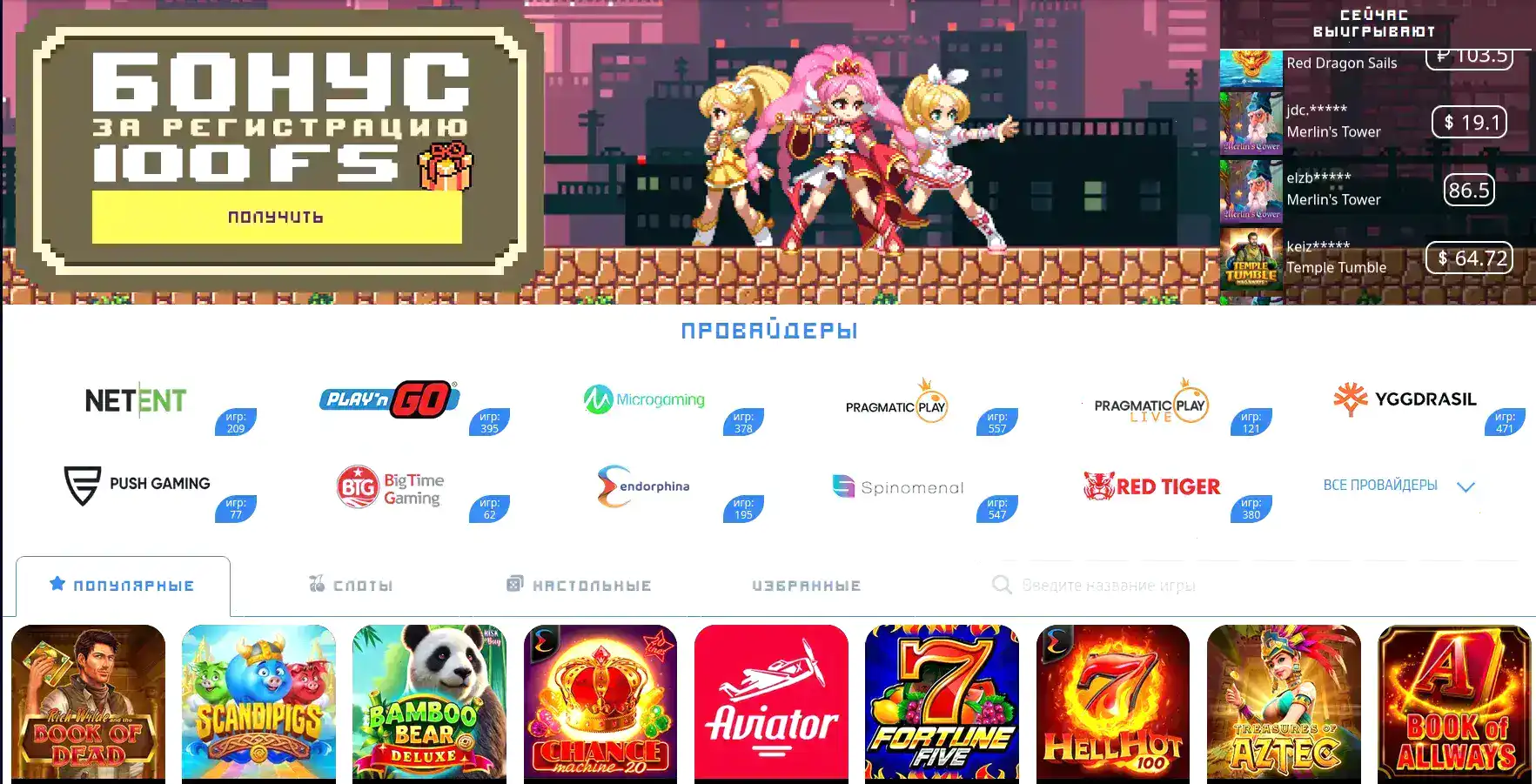 motor casino мобильное приложение и интерфейс live-казино